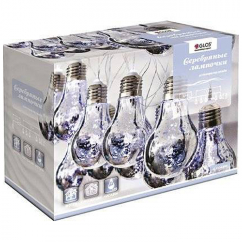 Электрогирлянда "Лампочки серебряные" GLOS 1,8 м, 10 холодных белых светодиодов с насадками, для использования внутри помещений