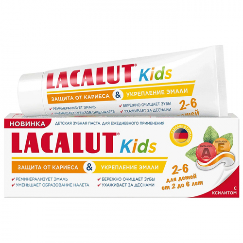 Зубная паста детская Lacalut Kids 2-6 лет, LACALUT, 65 г
