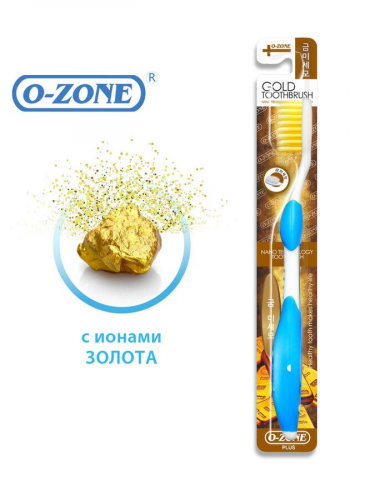 Зубная щетка O-ZONE GOLD SLIM (с ионами золота)