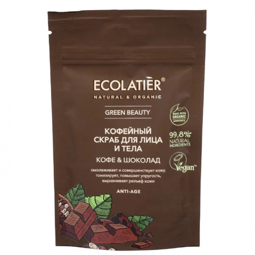 Скраб для лица и тела ORGANIC КОФЕ И ШОКОЛАД, ECOLATIER, 40 г