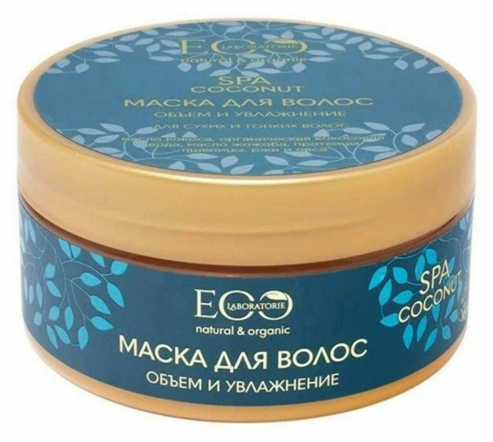  Маска для волос ОБЪЕМ И УВЛАЖНЕНИЕ COCONUT SPA EO LAB, 200мл*