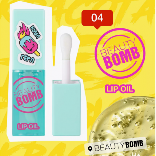 Масло-блеск для губ Beauty Bomb 