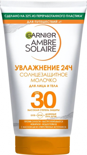  Молочко солнцезащитное для лица и тела SPF30 50 мл GARNIER Ambre Solaire